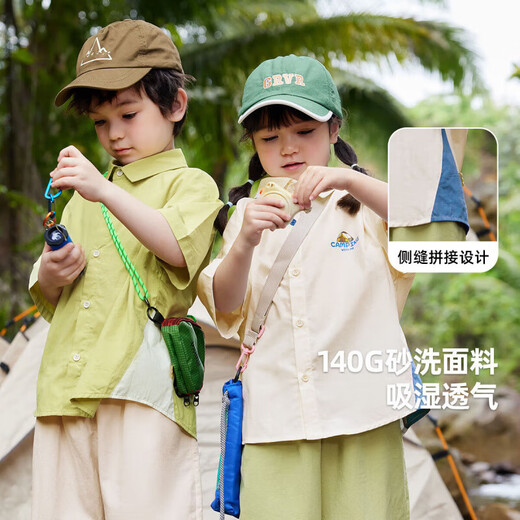 Dudujia children's shirt summer boys' shirt new style girls short-sleeved fashionable baby top children's clothing summer thin beige 80