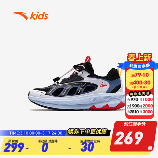 Anta Children's Sandals Baotou Frame Beach Shoes 26 Summer Mountain Hiking Outdoor Students Drawstring Anti-Slip Black/Anta White-1 29