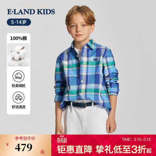 E LAND KIDS 100% cotton pedophile boys' shirt 26 spring new arrival college style retro plaid Blue blue/50 110