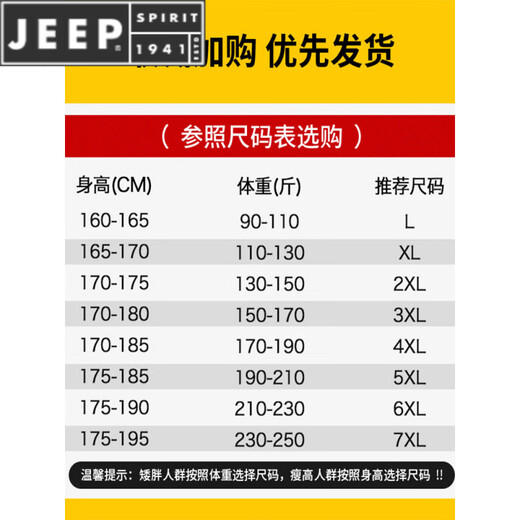 JEEP SPIRIT sports suit for men spring and autumn pure cotton new casual hooded cardigan large size sweatshirt running suit two-piece set black leg set public version A651-235 L 90-110Jin Jin is equal to 0.5 kg