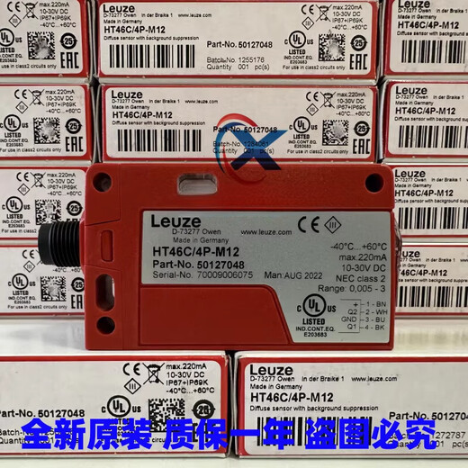 Leuze photoelectric switch HT46C4P-M12 HT46CL26G-M12 HT46C2N-M12 HT46C2N-M12