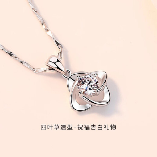Mulofei four-leaf clover necklace women's 999 pure silver necklace silver pendant wife birthday gift women's jewelry four-leaf clover necklace white (Qicang straight hair)