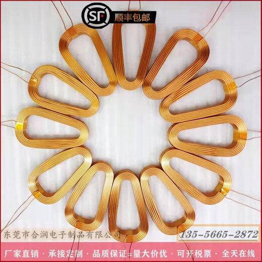 Personalización de bobina, bobina de electroimán, bobina de núcleo de aire autoadhesiva, bobina de inducción de inductancia, bobina de lectura de tarjetas, venta directa de fábrica