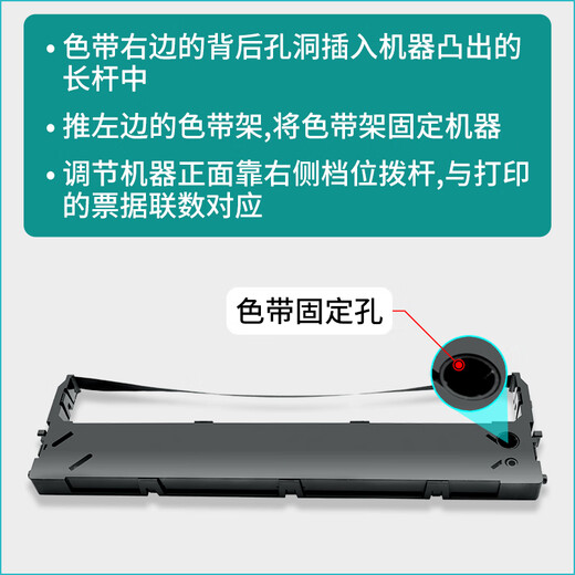 格式NX715适合nx725 nx518 nx618 nx512新斯大nx680 nx728 nx520K打印机色带架HS24色带墨水碳带墨盒 cs24 hs24色带架15个
