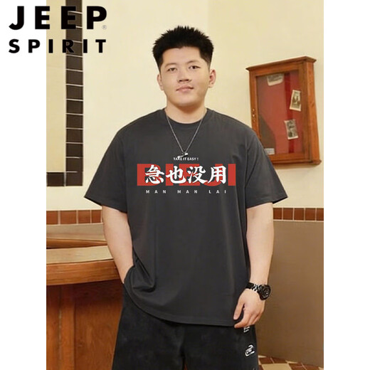 JEEP SPIRIT pure cotton extra large size men's clothing 300Jin Jin is equal to 0.5kg plus fat and enlarged loose fat T-shirt men's 2026 summer men's T-shirt DX_ Gray is losing weight 1 piece 2XL (recommended 130~150Jin Jin is equal to 0.5kg)