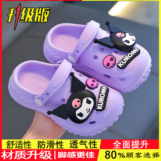 Benbenzhu Children's Sandals Girls Summer Cartoon Cute Non-Slip Indoor Bath Soft Soled Slippers Parent-child Baby Croc Shoes Purple Kuromi (Upgraded Eco-Friendly Material) Size 12 32/33 (Shoe Inner Length 20CM Suitable for Foot Length 19CM)