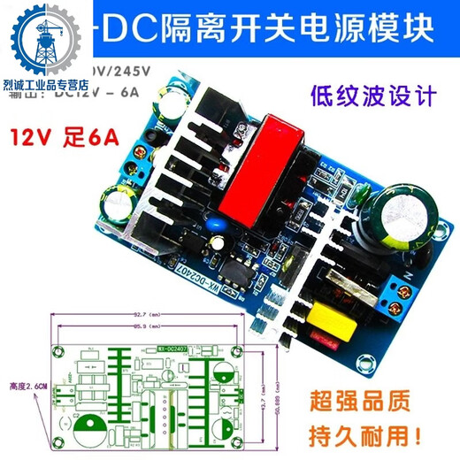 Customized AC-DC isolation voltage regulator and buck module AC 220 to DC 5V12V24V9V36 small size switch 9V6A50W