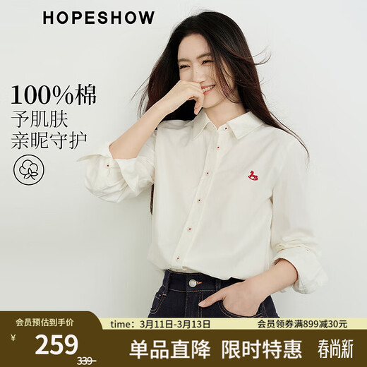 Red Sleeve (Hopeshow) 100% Cotton Shirt 2026 Spring New Women's Contrast Color Trojan Embroidery Right Shoulder Long Sleeve Lapel Temperament Top White 001 S