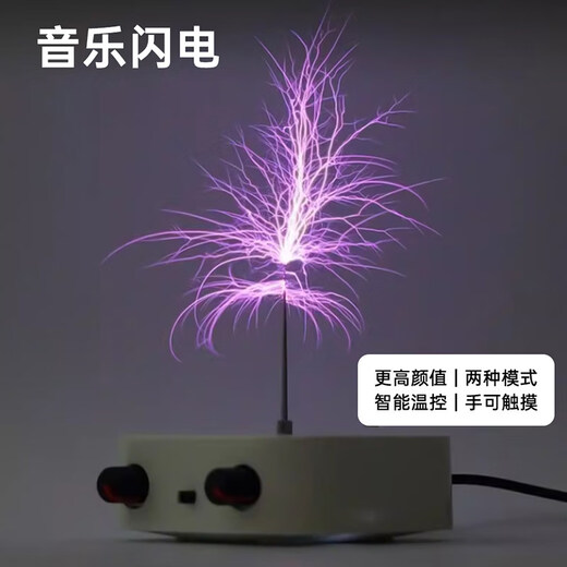 Música de modo dual Bobina Tesla Caja de música Rayo artificial Audio táctil Bluetooth Experimento científico Bobina eléctrica AC220-110V_Con Bluetooth (regulación europea)