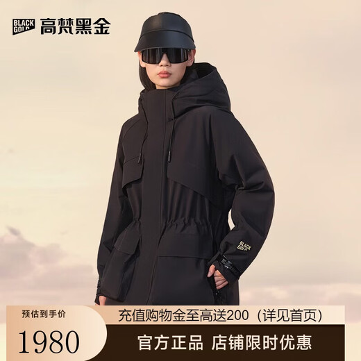 Govan style shell 4.0 five points luxury outdoor goose down jacket women's short down jacket black XL