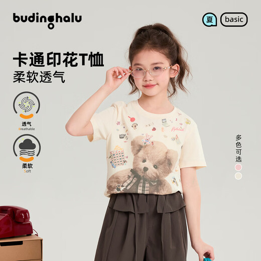 Pudding Haru Children's Fun Summer Girls Cartoon Bear Print Short Sleeve T-shirt Summer New Children's Cute Loose T-shirt