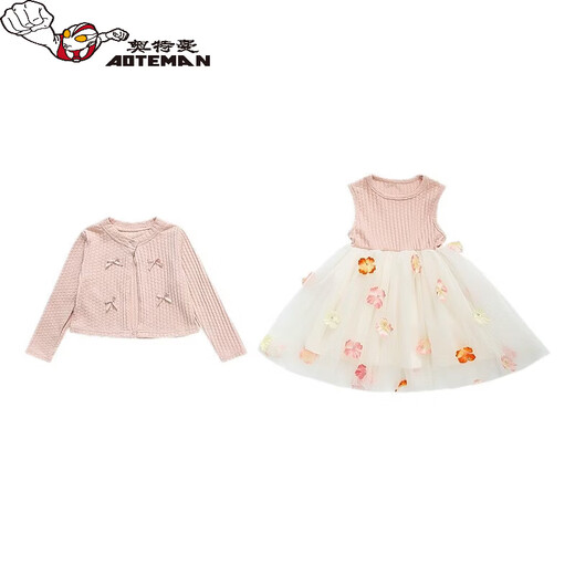 Ultraman Girls Autumn Dress 2026 New Children's Cardigan Princess Dress Spring and Autumn Baby Girl Sweet Suit Skirt Pink 90 cm
