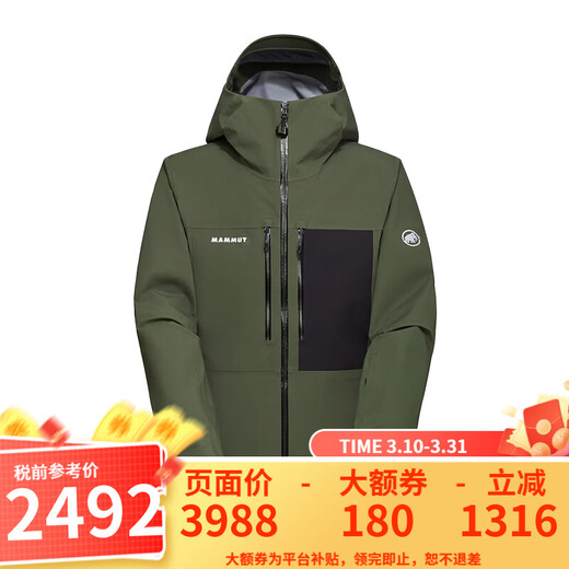 Mammoth MAMMUT Mammoth Men's Stoney Outdoor Ski Casual Commuting Comfortable Lightweight Hard Shell Jacket 40294-Dark Olive Green M