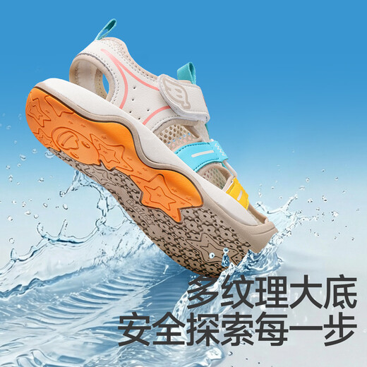 B.Duck little yellow duck children's sandals summer toddlers children's Baotou anti-collision river shoes boys and girls sports beach shoes