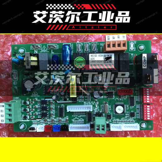 McQuay air conditioner MC120 main board MCQUAY MC120 air conditioner main board