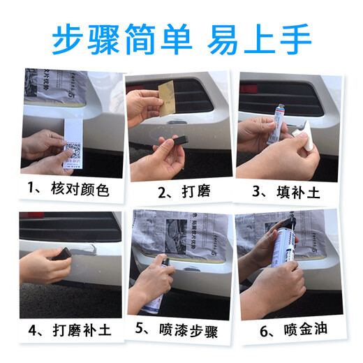 Junnuo Car Products is specially used for Changan Ford Ruiji Taurus touch-up paint pen car scratch repair artifact self-painted surface to remove scratches FD-72 tanzanite blue 15-18 Taurus scratch repair kit