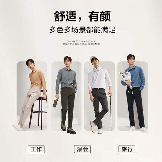 Qipai Khmer Stretch Men's Casual Pants Spring and Autumn Business Versatile Comfortable Slim Straight Pants