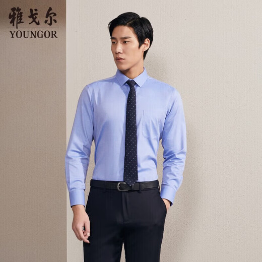 YOUNGOR DP no-iron 26 new style cotton comfortable, breathable, flat, anti-wrinkle and easy-care shirt, lake blue, plain color 42