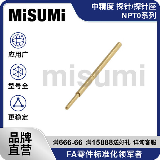 Standard product MISUMI medium precision-probe/probe holder NPT0 series for PCB MISUMI NPT0-D (50 pieces)