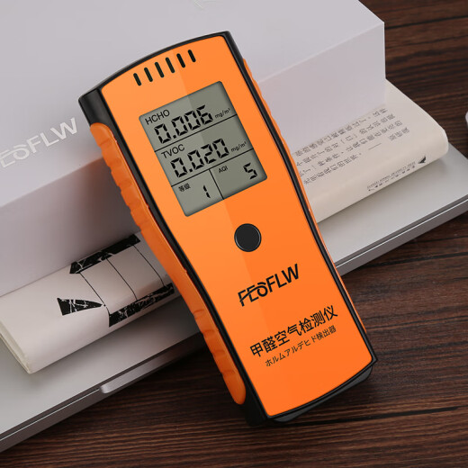 February Flower Formaldehyde Detector Accurate Air Detection Instrument New House Decoration Indoor TVOC Air Formaldehyde Test