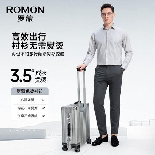 Luo Meng pure cotton no-iron long-sleeved shirt men's striped easy care breathable 2026 spring new business professional shirt blue strip 41