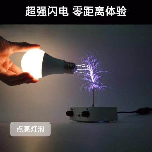 Música de modo dual Bobina Tesla Caja de música Rayo artificial Audio táctil Bluetooth Experimento científico Bobina eléctrica AC220-110V_Con Bluetooth (regulación europea)