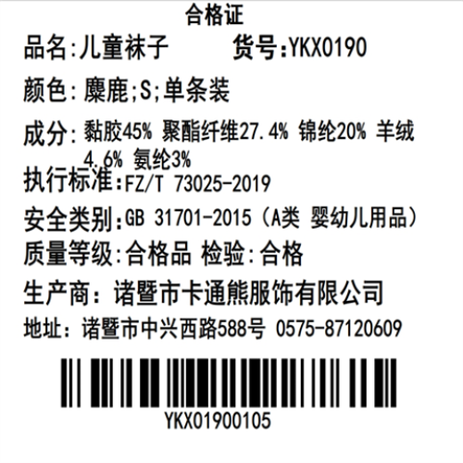 Girls' leggings in autumn and winter thickened Christmas red pantyhose with cashmere texture for outer wear to keep warm in the year of birth Doll group 1-3 years old 1-3 years old Recommended height 80-102CM