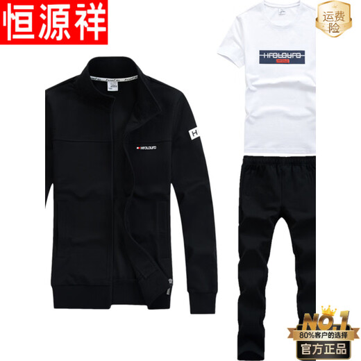 Hengyuanxiang Spring and Autumn Couple Sportswear Set Spring Unisex Youth Large Size Casual Sweater Pure Cotton Running Three-piece Set 9851 Gray Jacket + Trousers Spring and Autumn Two-piece Set M Female 80-96Jin Jin is equal to 0.5 kg +