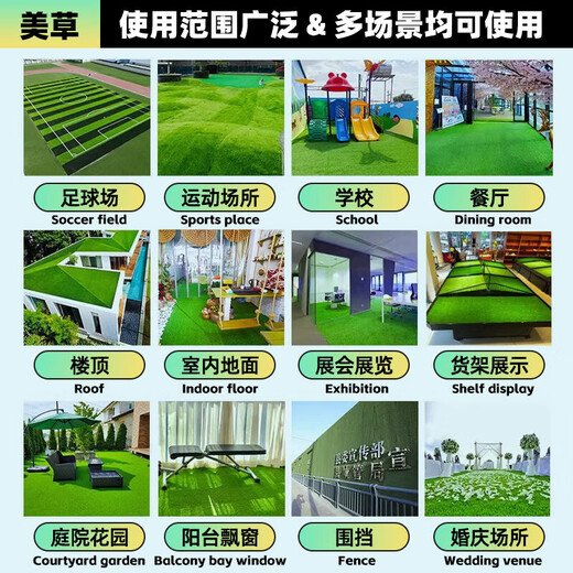 Simulated lawn carpet, artificial fake turf bedding, balcony kindergarten outdoor mat, plastic turf green space decoration, 1.5 cm tri-color grass, 1 meter wide, 6 meters long