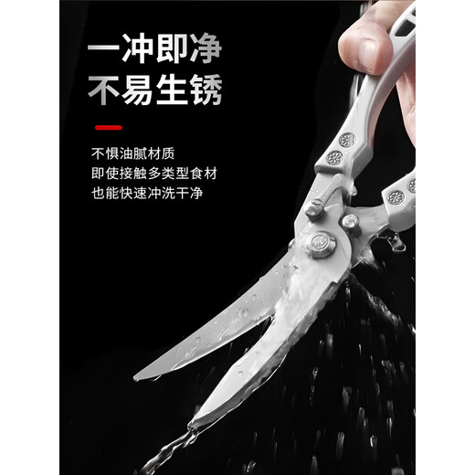 Satellite TV Kitchen Powerful Stainless Steel Chicken Bone Scissors 1 Pair Boxed