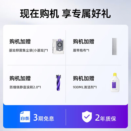 Cloud Whale Industry Best Selling Sweeping Robot Xiaoyao 002/002MaxAI Living Water Crawler Floor Washing Machine Sweeping and Mopping Integrated Automatic Cleaning Fully Automatic Floor Mopping Machine Hot Selling Xiaoyao 002-Water Tank Version