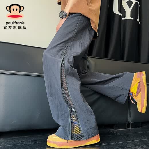 Big Mouth Monkey (paul frank) Pantalones casuales transpirables de seda de hielo Verano para hombres Nueva marca de moda Sueltos Delgados Rectos Versátiles Pantalones largos deportivos de pierna ancha Negro + Negro Descuento Paquete de dos M Recomendado 90-110 Jin Jin es igual a 0,5 kg