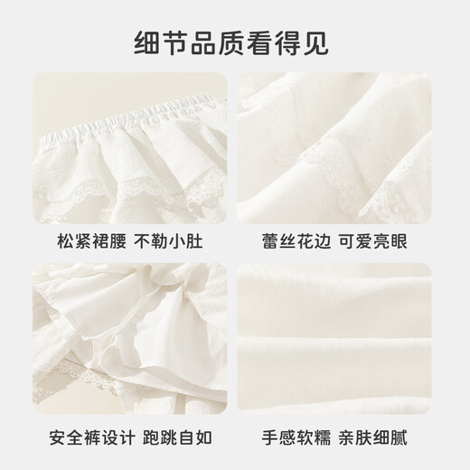 INSBOBO Girls Skirt 2026 Summer New Children's Skirt Baby Style Short Skirt Little Girl Children's Clothing White 80