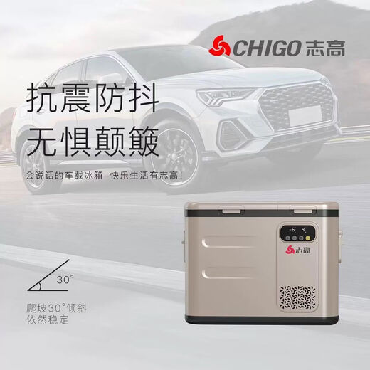 Car small refrigerator truck double door refrigeration freezing fast refrigeration voice control car home dual-use mobile A49 car + metal exterior + voice control + dual single control
