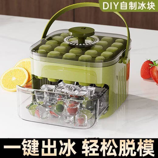 Mipin rapid ice maker multifunctional household commercial fully automatic mini ice maker student ice bucket refrigerator small ice cube green maternal and infant grade material white double layer maternal and infant grade material 50 pieces of ice free
