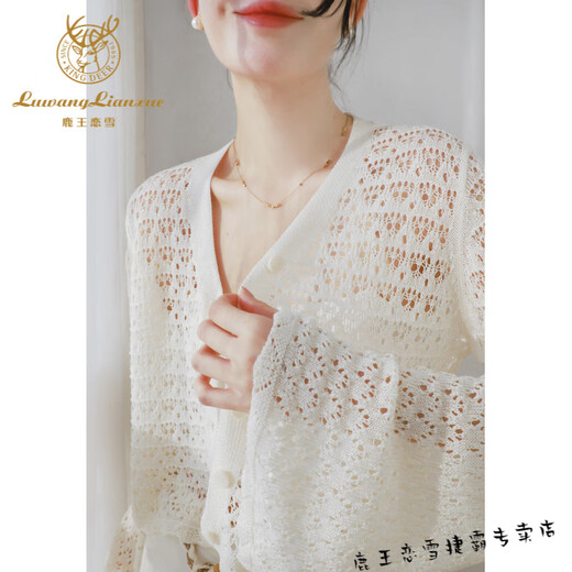 Lu Wang Lianxue V-neck hollow trumpet sleeves linen knitted cardigan women's summer long-sleeved sunscreen vest blouse short air-conditioning shirt white S suitable for 100Jin Jin equal to within 0.5kg