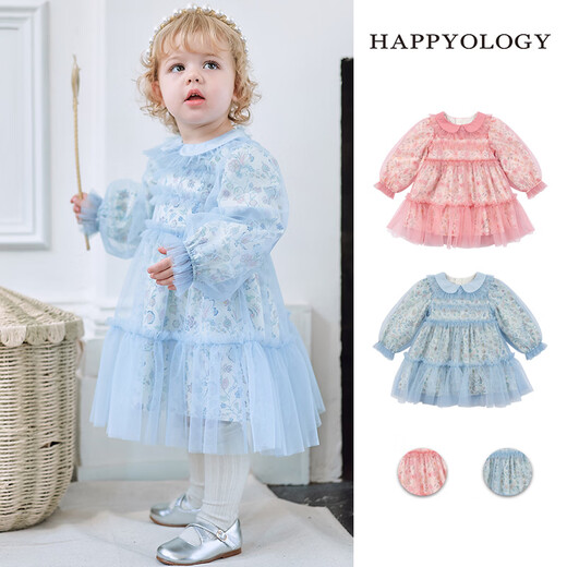 Happyology British children's spring skirt girls gauze skirt children's clothing contrast color mesh long-sleeved dress