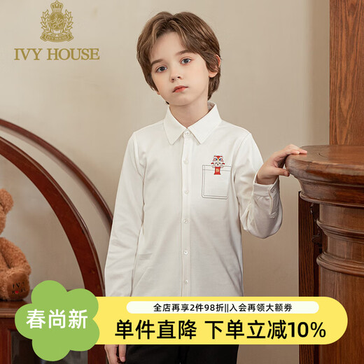 IVY HOUSE Ivy children's clothing for boys and girls, big and small, spring new style, knitted inner long-sleeved shirt, lion awakening New Year's wear, off-white 150cm (150/72)