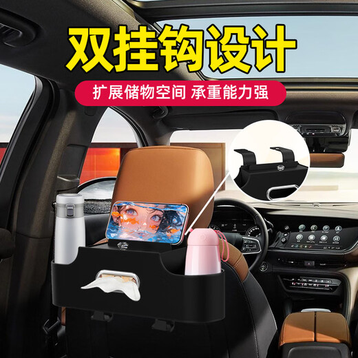 
Yuqibi car multi-function storage box chair back storage car water cup holder seat storage car universal all models Beige