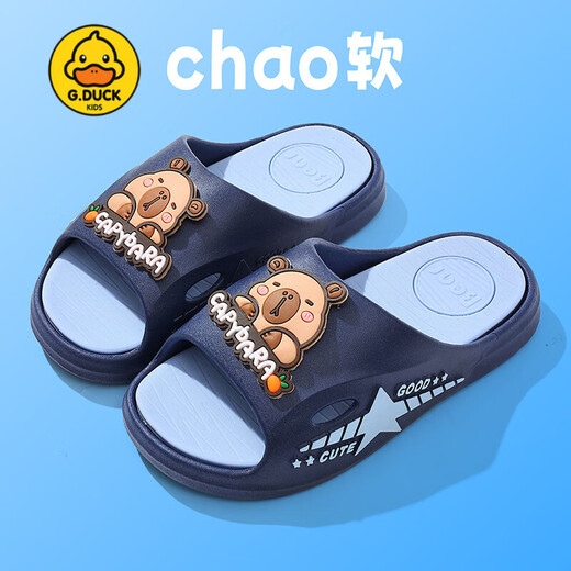 G.duck Little Yellow Duck Children's Sandals Parent-Child New Summer Cartoon Soft Soled Home Bathroom Outdoor Shit-Stomping Slip-ons Upgraded Version - Blue 32 32-33 Inner Length 20.5cm