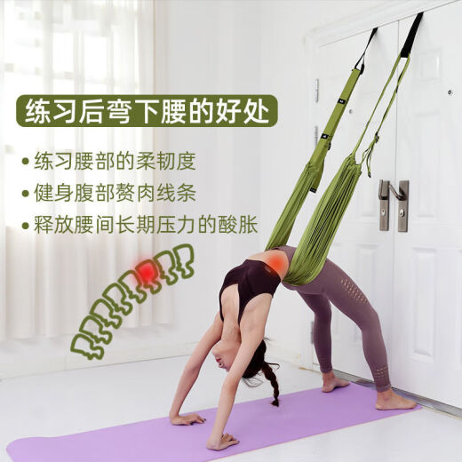 天启世纪DL胖东来品质倒立拉伸器多功能空中瑜伽吊绳第三代后弯倒立下腰训 紫色二代升级加强高承重 赠收纳袋