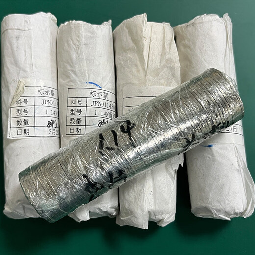 Semiconductor refrigeration chip thermoelectric cooler raw material P, N type particle bismuth telluride semiconductor material component (2127N) 1.05 square * 1.25 N type _100g