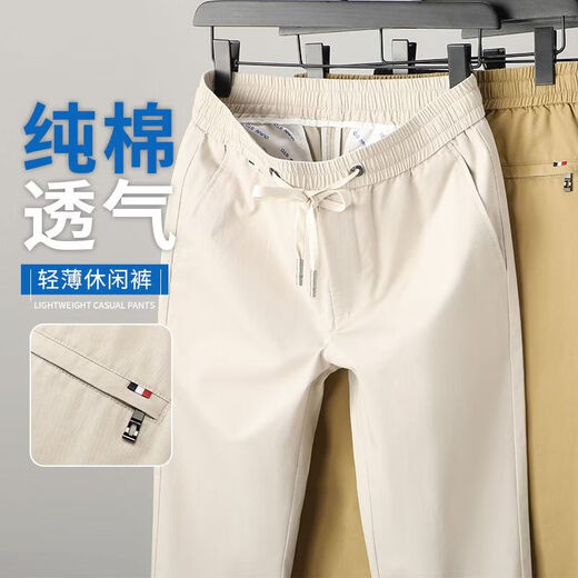 ROMON Men's Pure Cotton Casual Pants Summer Thin Elastic Waist Sports Pants Straight Leg Loose No-Iron Business Pants Cotton Off-White 2XL Size 130-150Jin Jin is equal to 0.5 kg
