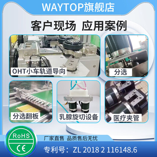 WAYTOP logistics sorting materials use 90-degree rotating flip plate rotating electromagnet self-maintaining 30 degrees-R28