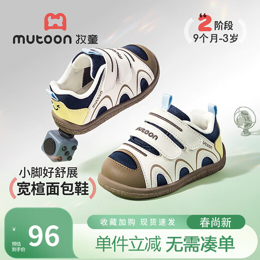 Shepherd children's shoes baby toddler shoes boys 2026 spring new cute baby shoes soft sole girls mesh functional shoes berry blue 22 shoe inner length 15.0cm/suitable for feet 14.5cm