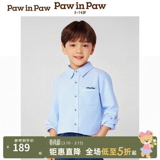 PawinPaw Shopping Mall Bear Children's Clothing 25th Spring and Autumn New Boys' Shirt Pure Cotton Blue Blue/50 110