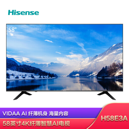 Hisense H58E3A 58-inch 4K ultra-clear HDR metal backplate artificial intelligence educational LCD TV with rich film and television resources