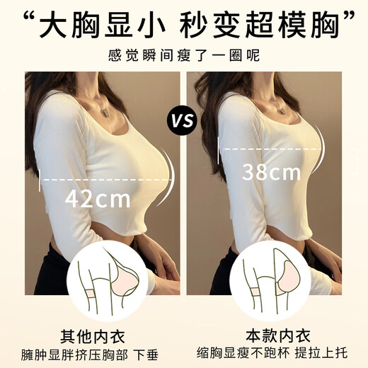 Peach cup adjustable strapless underwear for women, anti-sagging, big breasts, anti-slip, front buckle strapless bra, thin, black, sexy off-shoulder, beautiful back, 75B thick style