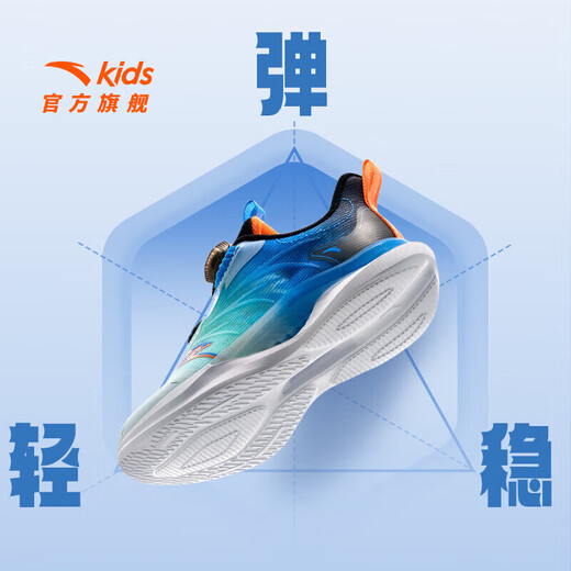 ANTA Children's Sports Shoes for Boys 2025 Summer New Product Mesh Breathable Rotary Buttons Strong Elastic Cushioning for Wind-Running Running Anta White/Fluorescent Aqua/Medium Blue/Black-5 28 Shoe Inner Length 17.5cm