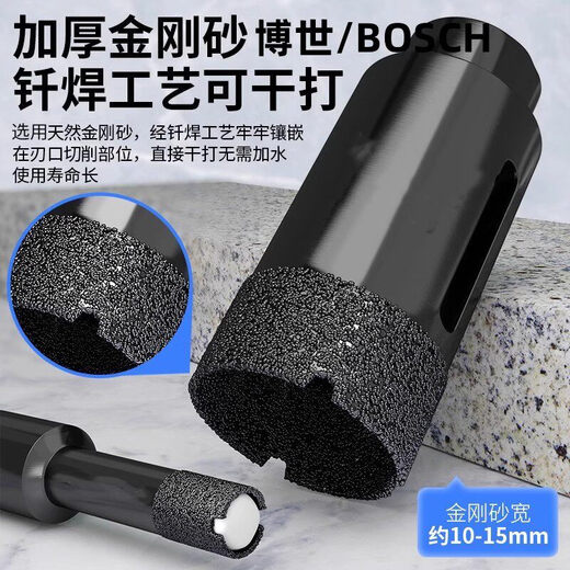 Ceramic tile hole opener German angle grinder special drill tile porcelain ceramic glass marble dry drilling drill 40mm dry drilling